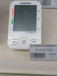 Тонометр Gamma Optima
