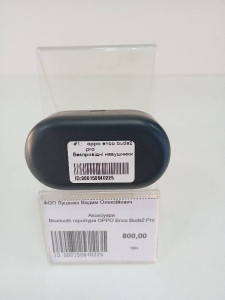 Bluetooth гарнитура OPPO Enco Buds2 Pro