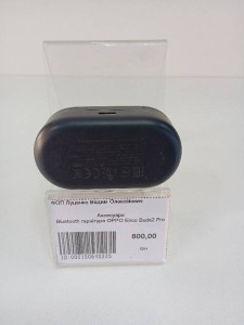 Bluetooth гарнитура OPPO Enco Buds2 Pro