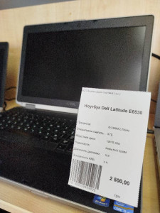 Ноутбук Dell Latitude E6530
