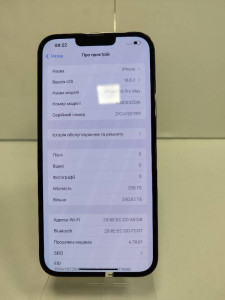 Мобильный телефон iPhone 13 Pro Max 256GB