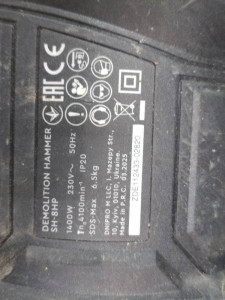 Отбойный молоток Дніпро М SH-8HP