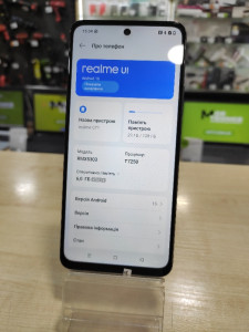 Мобільний телефон Realme C71 6/128