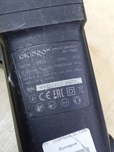 Болгарка Dnipro-M GL-125S