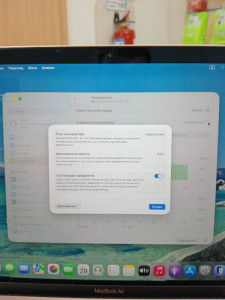 Ноутбук Apple MacBook Air A2337