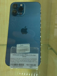 Мобільний телефон iPhone 12 Pro Max 256GB