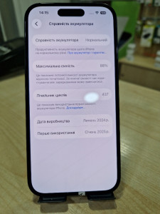 Мобільний телефон iPhone 15 128GB