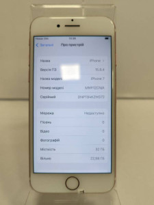 Мобільний телефон iPhone 7 32Gb