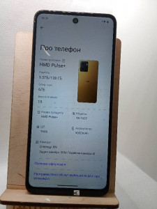 Мобільний телефон HMD Pulse Plus 6/128GB