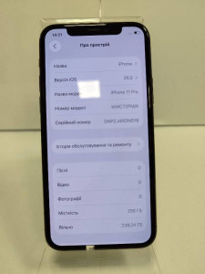 Мобильный телефон iPhone 11 Pro 256Gb