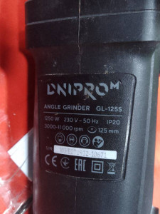 Болгарка Dnipro M GL-125S