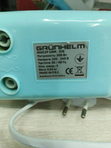 Міксер Grunhelm GRM-618