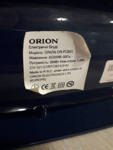 Термобігуді Orion OR-FCB01