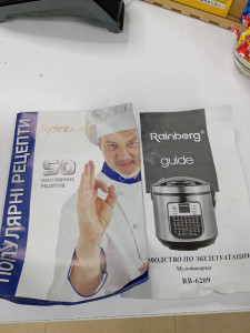 Мультиварка Rainberg RB-6209