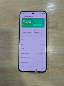 Мобільний телефон Infinix HOT 60 Pro Plus 8/256GB